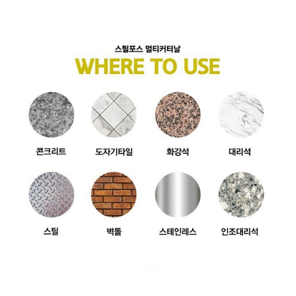 스틸포스 화강석 스틸 벽돌 슈퍼1000컷 그라인더 만능날 125mm 절단석 TH-MC125