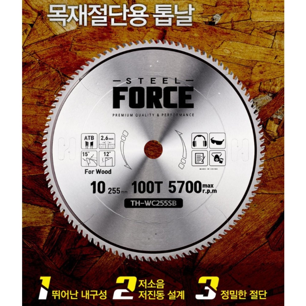 스틸포스 목재 절단용 팁쇼 255mm 100T 원형톱날 TH-WC255SB