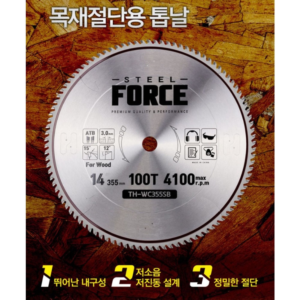 스틸포스 목재 원형톱날 팁쇼 355mm 100T 절단기날 TH-WC305SB