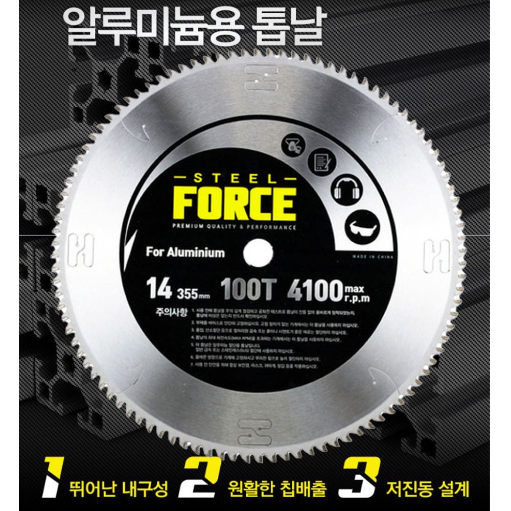 스틸포스 알루미늄 팁쇼 원형톱날 355mm 100T 고속절단기날 TH-AC355SB