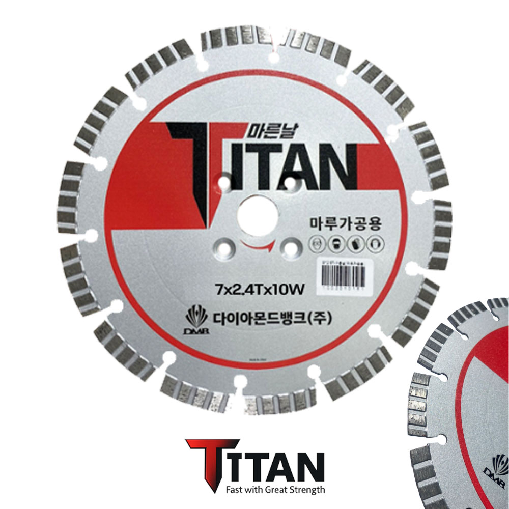 DMB 타이탄 다이아몬드 컷팅날 마루시공 몰딩 본드제거 175mm 2.4T 마루가공용
