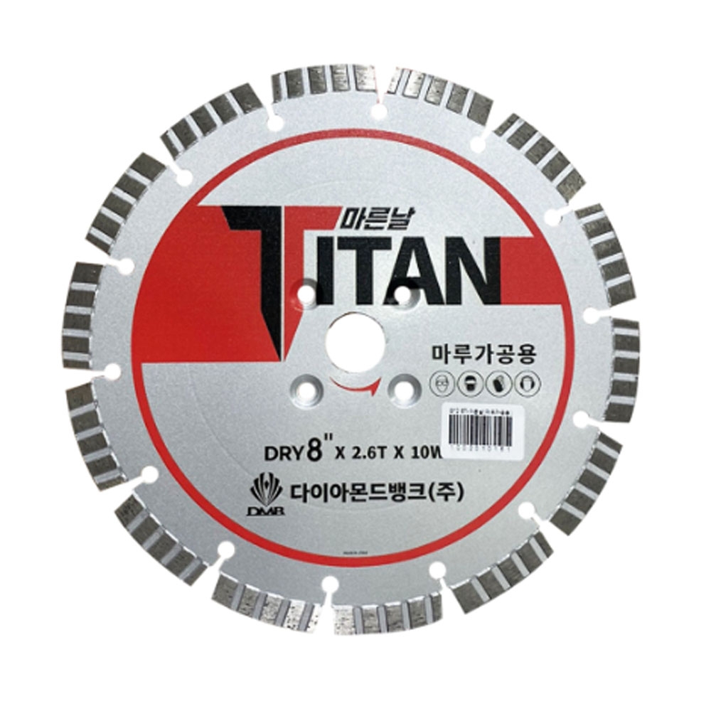 DMB 타이탄 다이아몬드 컷팅날 마루시공 몰딩 본드제거 175mm 2.4T 마루가공용