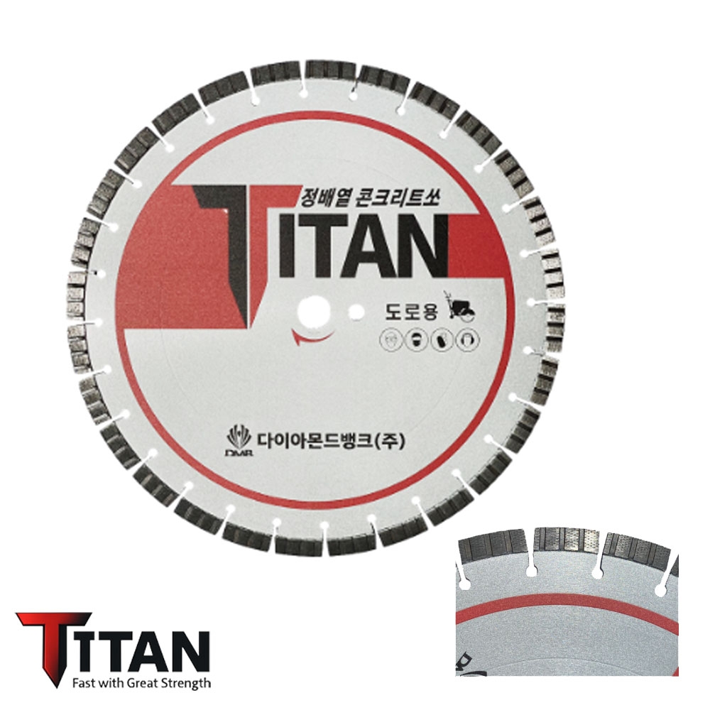 DMB 아스콘 아스팔트 도로용 다이아몬드 컷팅날 대형 콘크리트쏘 450mm 3.2T 14W