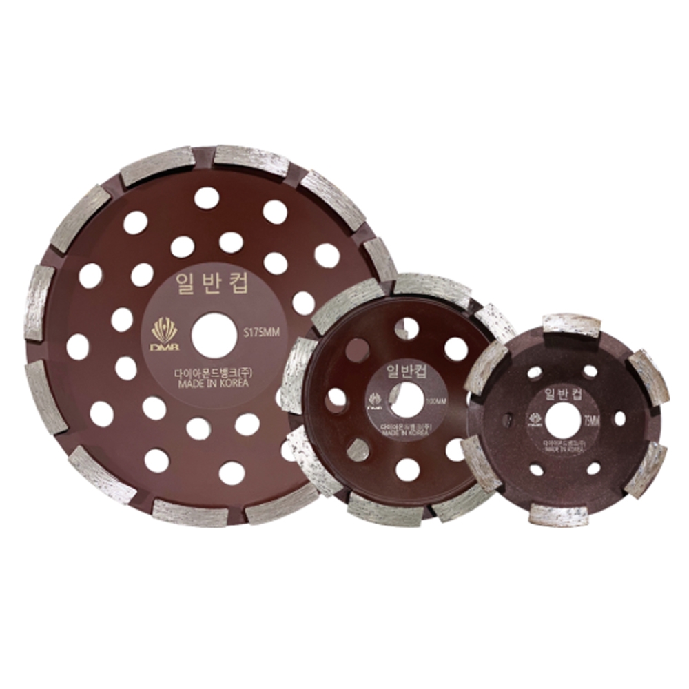 DMB 다이아몬드컵 콘크리트평탄 견출 모따기 표면가공 곡면 작업 일반컵 75mm
