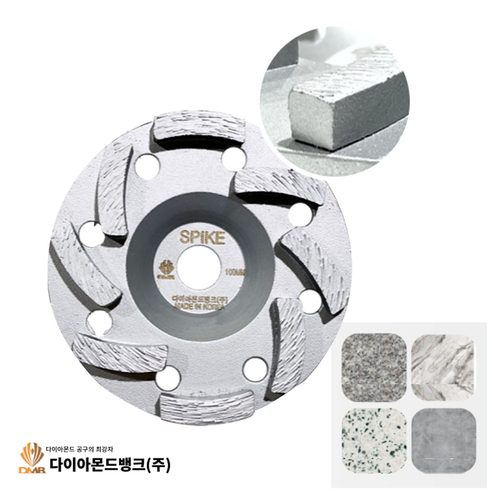 DMB 다이아몬드컵 콘크리트 석재 표면 가공작업 전문가용 100mm