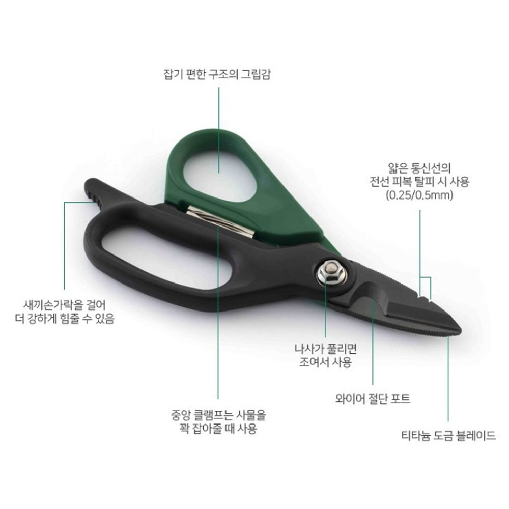 사타 도금블레이드 중절삭 클램프식 티타늄 다목적 전공가위 93125