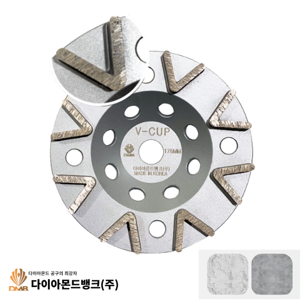 DMB 다이아몬드컵 콘크리트 견출 평탄화 페인트 본드 도막제거 브이컵 175mm