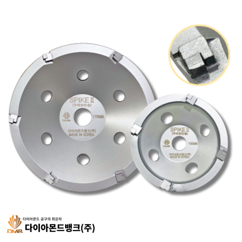 DMB 다이아몬드컵 주차장 공장 사무실 얇은 에폭시 도막 제거 핸드용 PCD컵 100mm