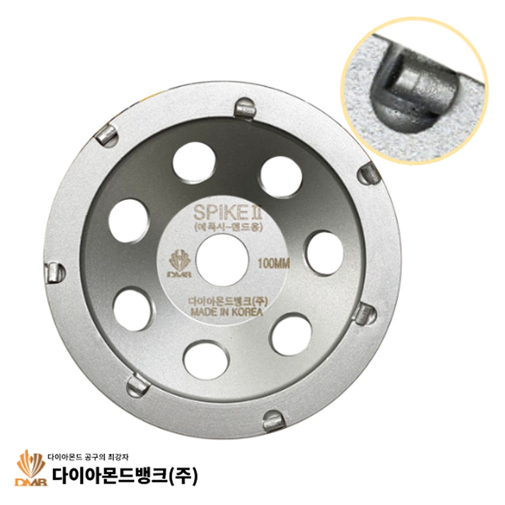 DMB 다이아몬드컵 주차장 공장 사무실 얇은 에폭시 도막 제거 핸드용 PCD컵 100mm