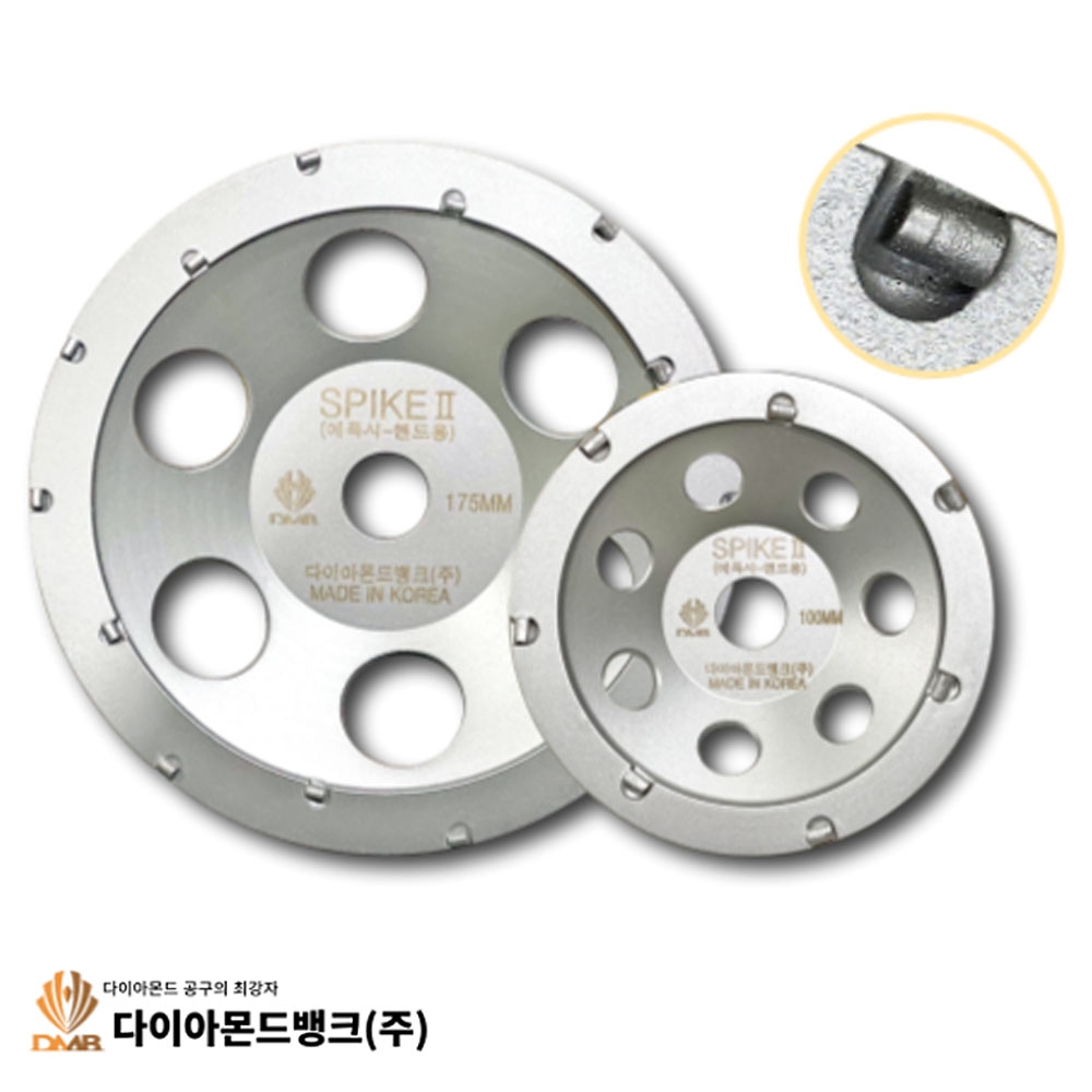 DMB 다이아몬드컵 주차장 공장 사무실 얇은 에폭시 도막 제거 핸드용 PCD컵 100mm