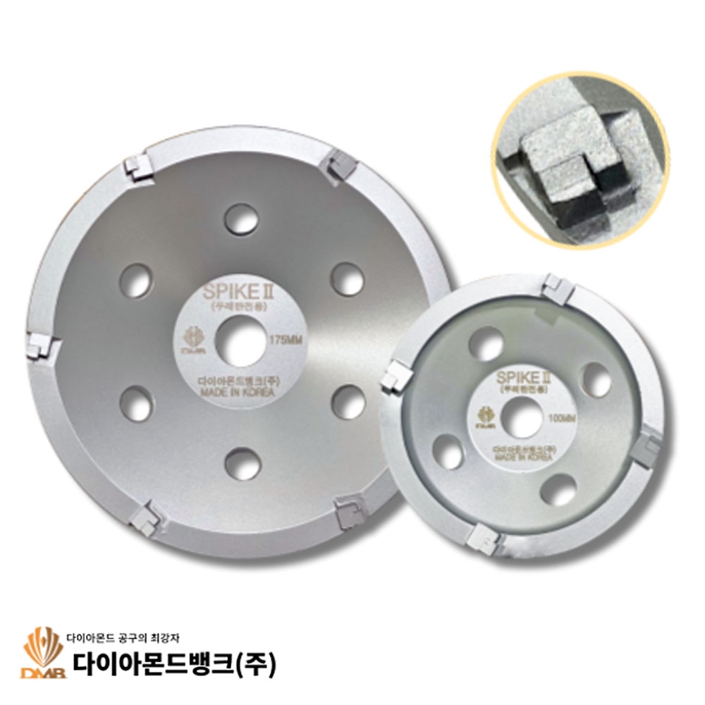DMB 다이아몬드컵 주차장 공장 사무실 얇은 에폭시 도막 제거 핸드용 PCD컵 100mm