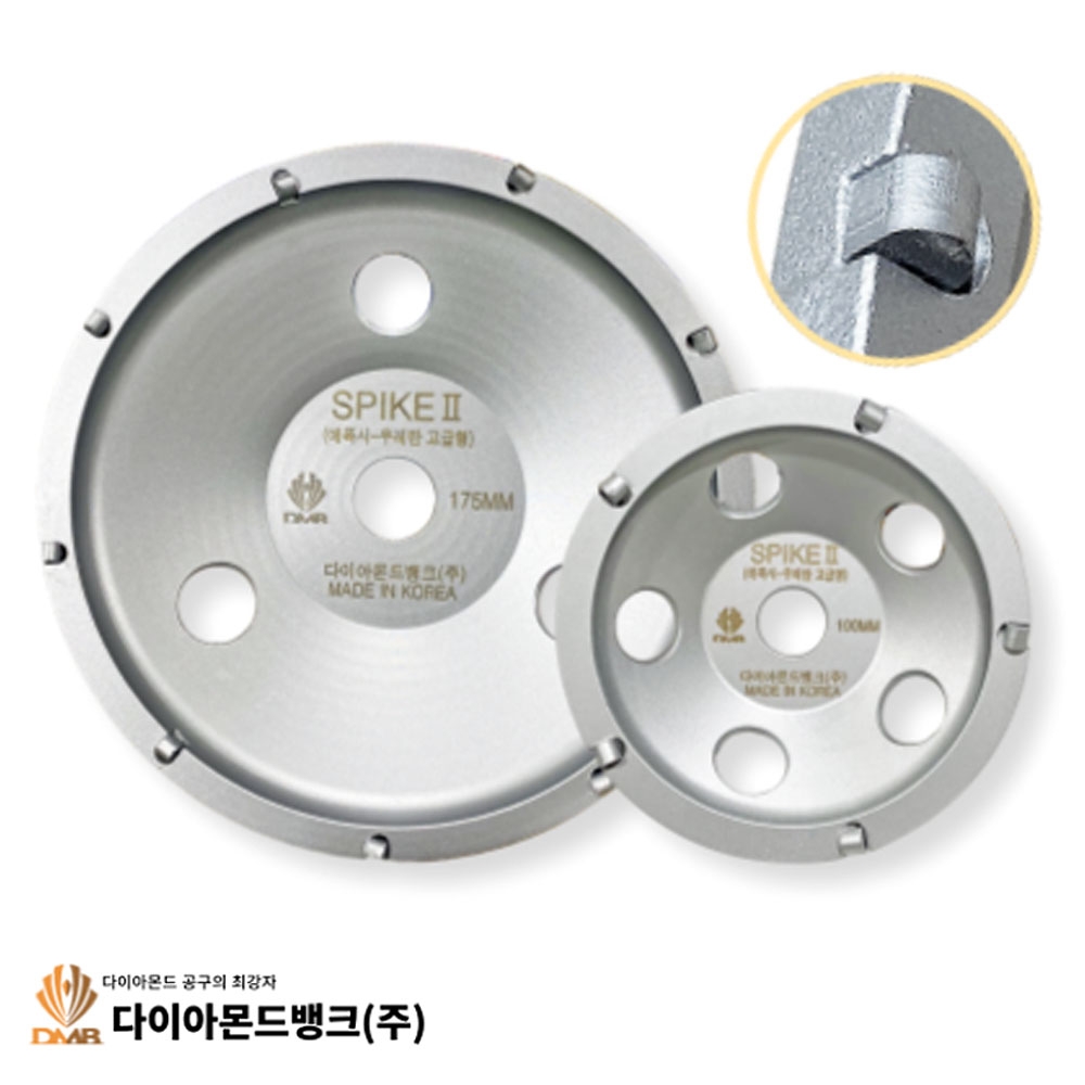 DMB 다이아몬드컵 주차장 공장 사무실 얇은 에폭시 도막 제거 핸드용 PCD컵 100mm