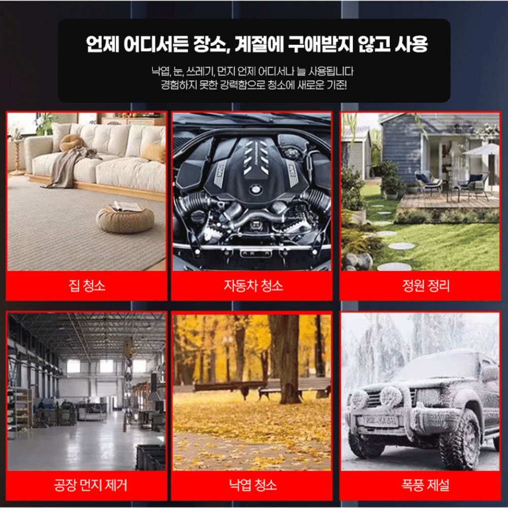 1FA 강력 블로워 무선 브로와 세차 제설 낙엽 마끼다호환 충전 송풍기 STB-55 본체만