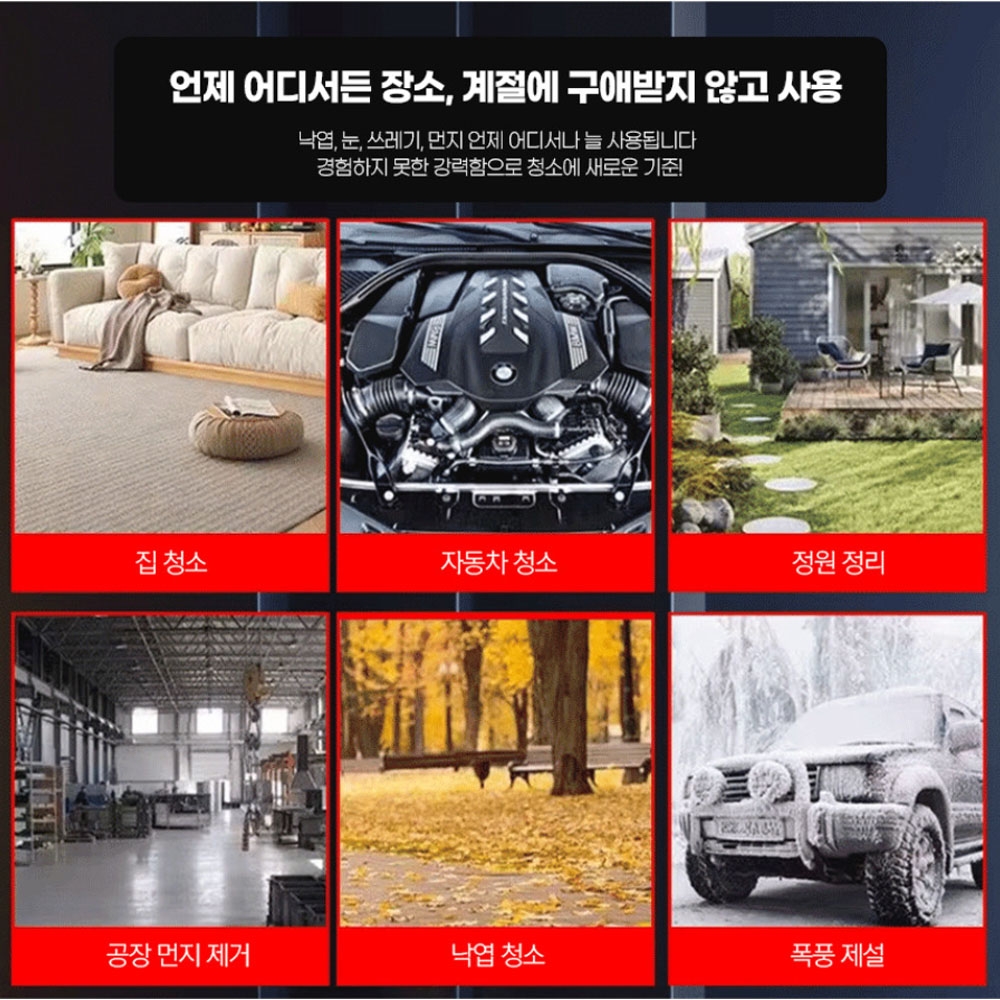 1FA 강력 블로워 무선 브로와 세차 제설 낙엽 마끼다호환 충전 송풍기 STB-55 본체만
