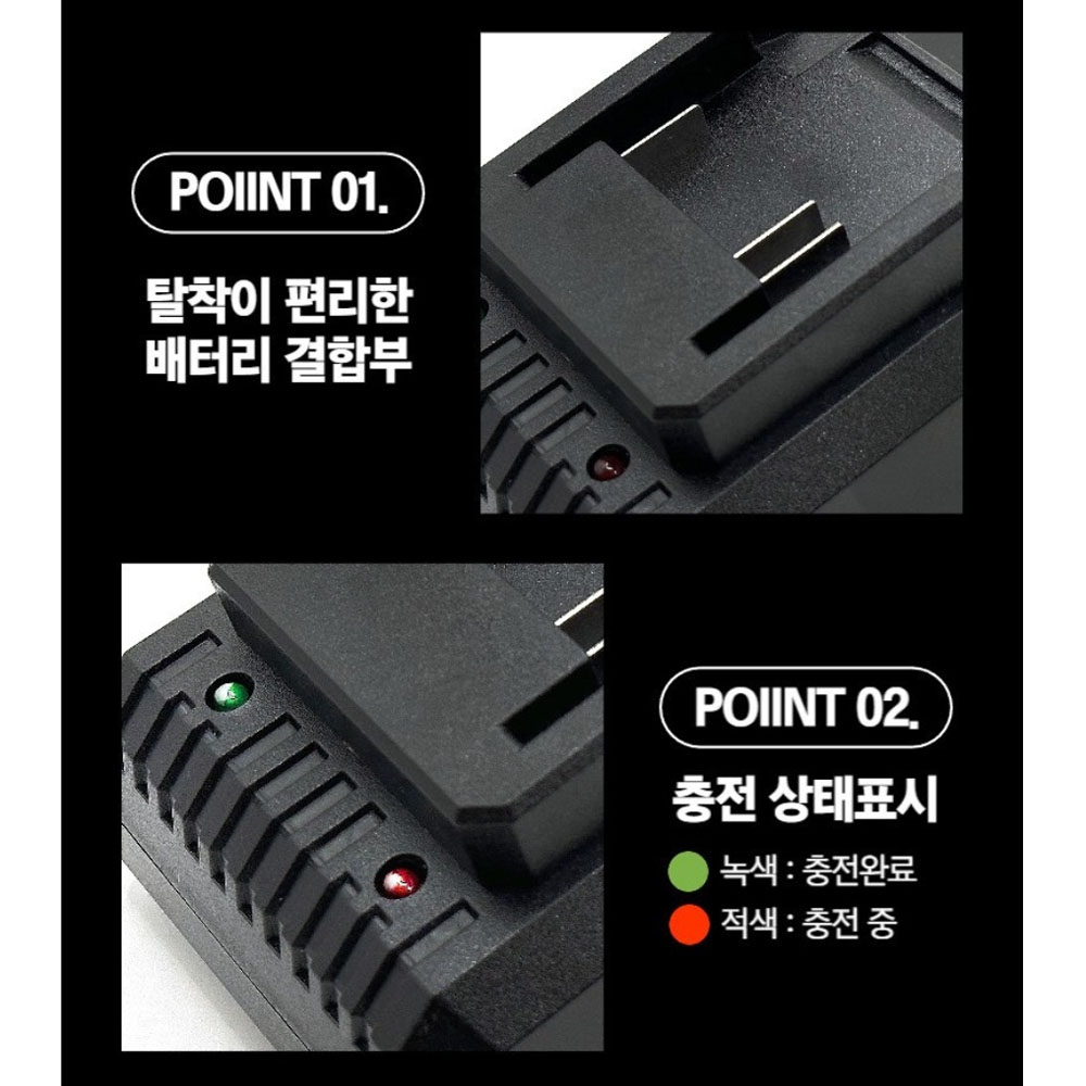 아누스 18V MAX 마끼다 호환 밧데리 리튬이온 배터리 충전기 ANUS-21A