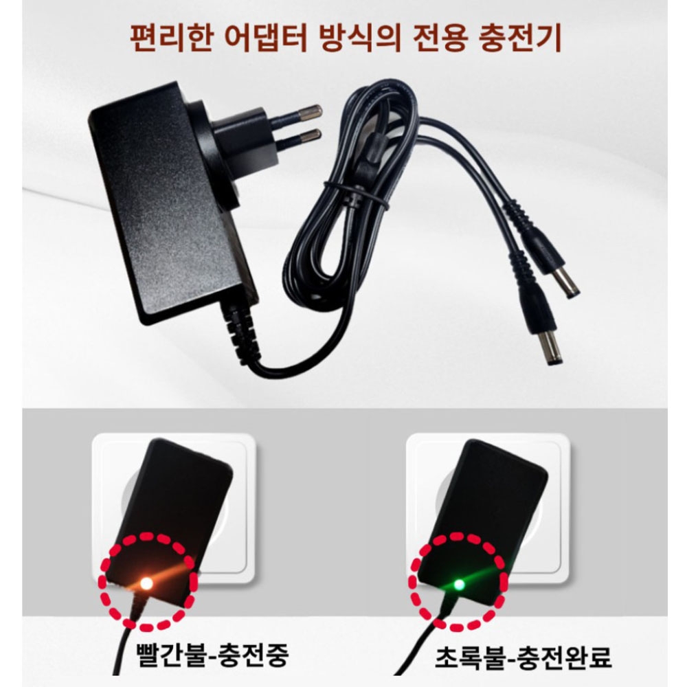 라피도 배터리 동시충전 2포트충전기 DC어댑터 충전기 K2104