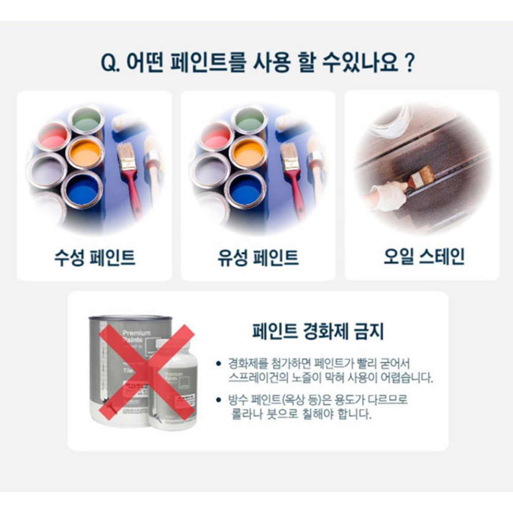 브라보 도색 도장 페인트건 디월트호환배터리 18V 5.0Ah 충전스프레이건 BR-5002