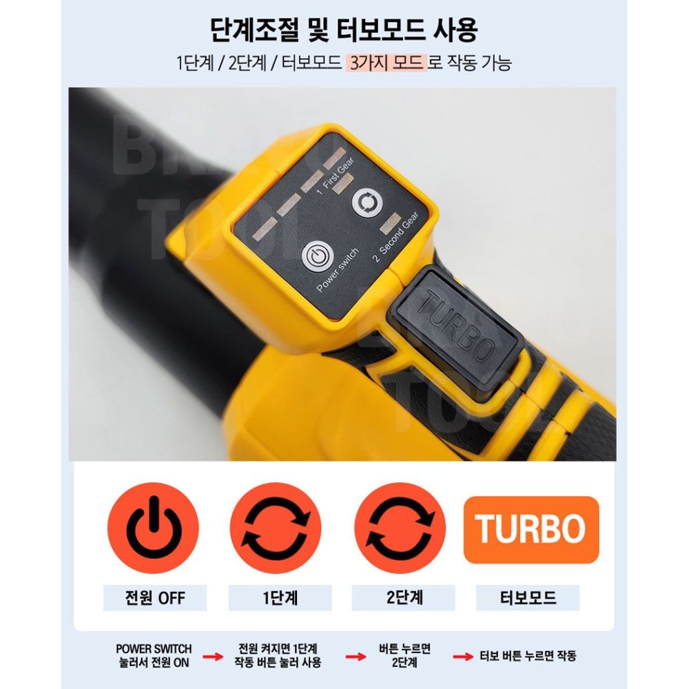 아누스 제설 세차 낙엽 캠핑 전원주택 디월트호환 충전송풍기세트 ANUS-30P