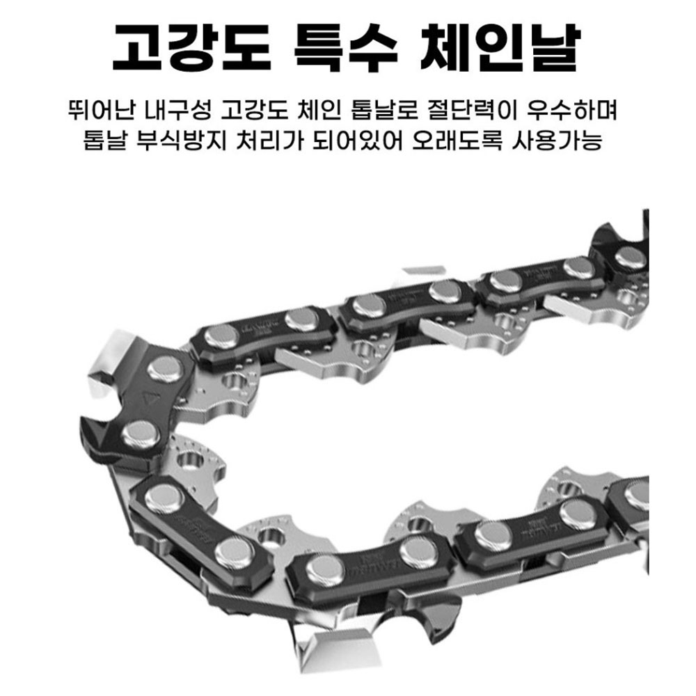 코스코 디월트호환 가지치기 나무절단 200mm 18V5.0Ah 충전체인톱 KMCS-20DE