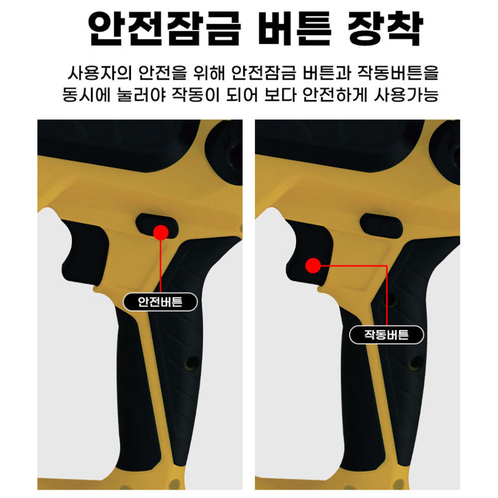 코스코 디월트호환 가지치기 나무절단 200mm 18V5.0Ah 충전체인톱 KMCS-20DE
