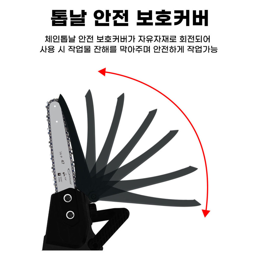 코스코 디월트호환 가지치기 나무절단 200mm 18V5.0Ah 충전체인톱 KMCS-20DE