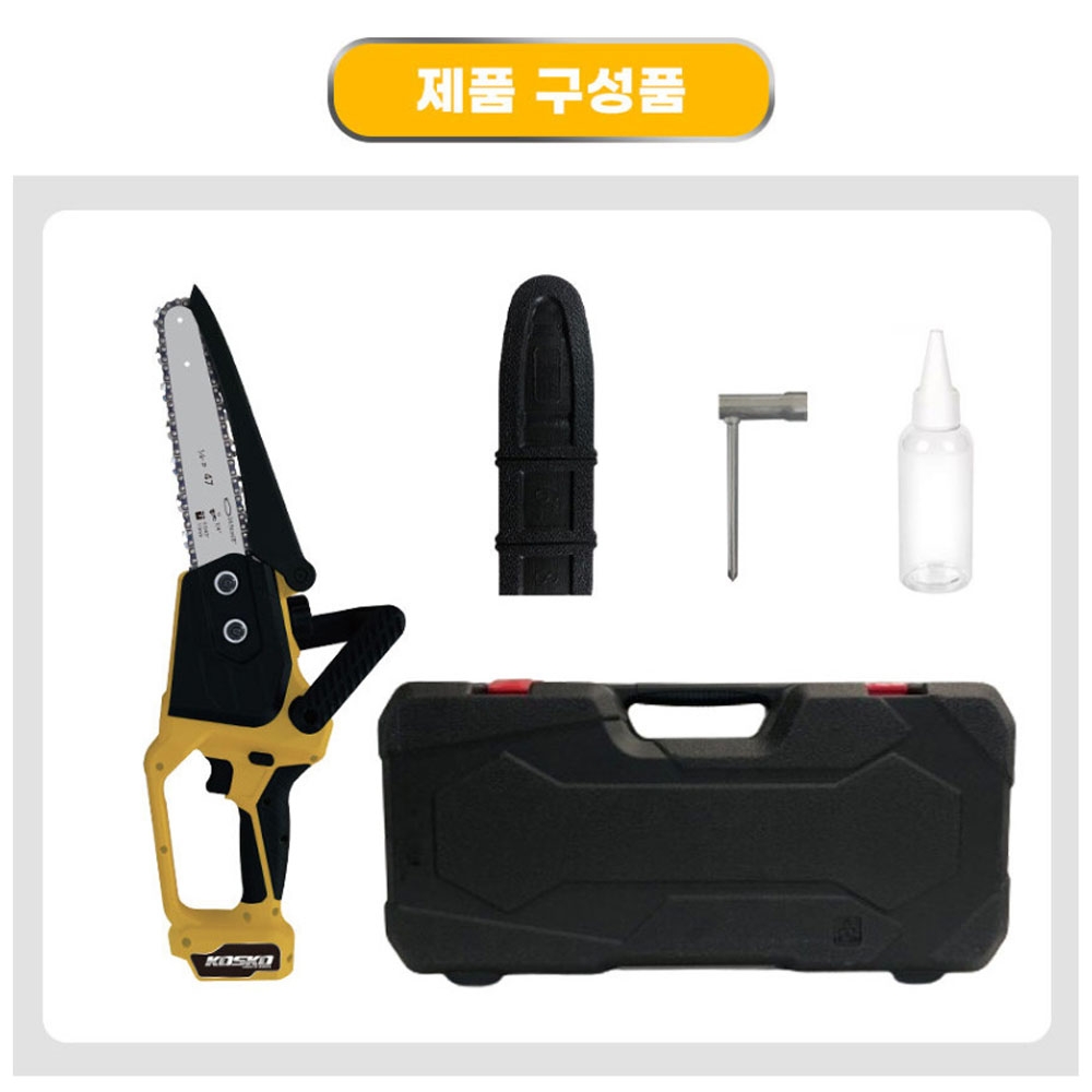 코스코 디월트호환 가지치기 나무절단 200mm 18V5.0Ah 충전체인톱 KMCS-20DE