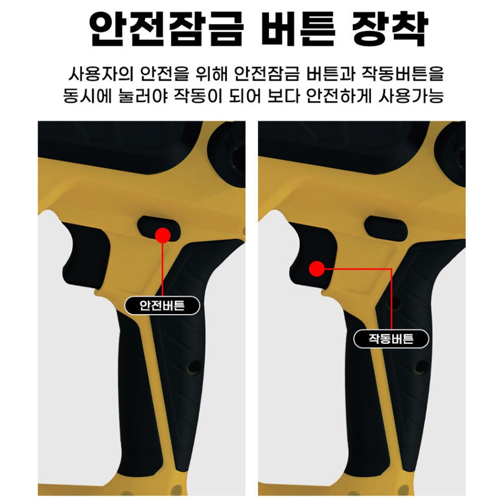 코스코 디월트호환 가지치기 나무절단 200mm 18V5.0Ah 충전체인톱 KMCS-20DE