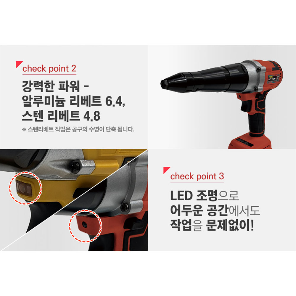 다이와 리베트기 리벳 18V 5.0Ah 충전리벳건 마끼다호환배터리세트 DRG-706M