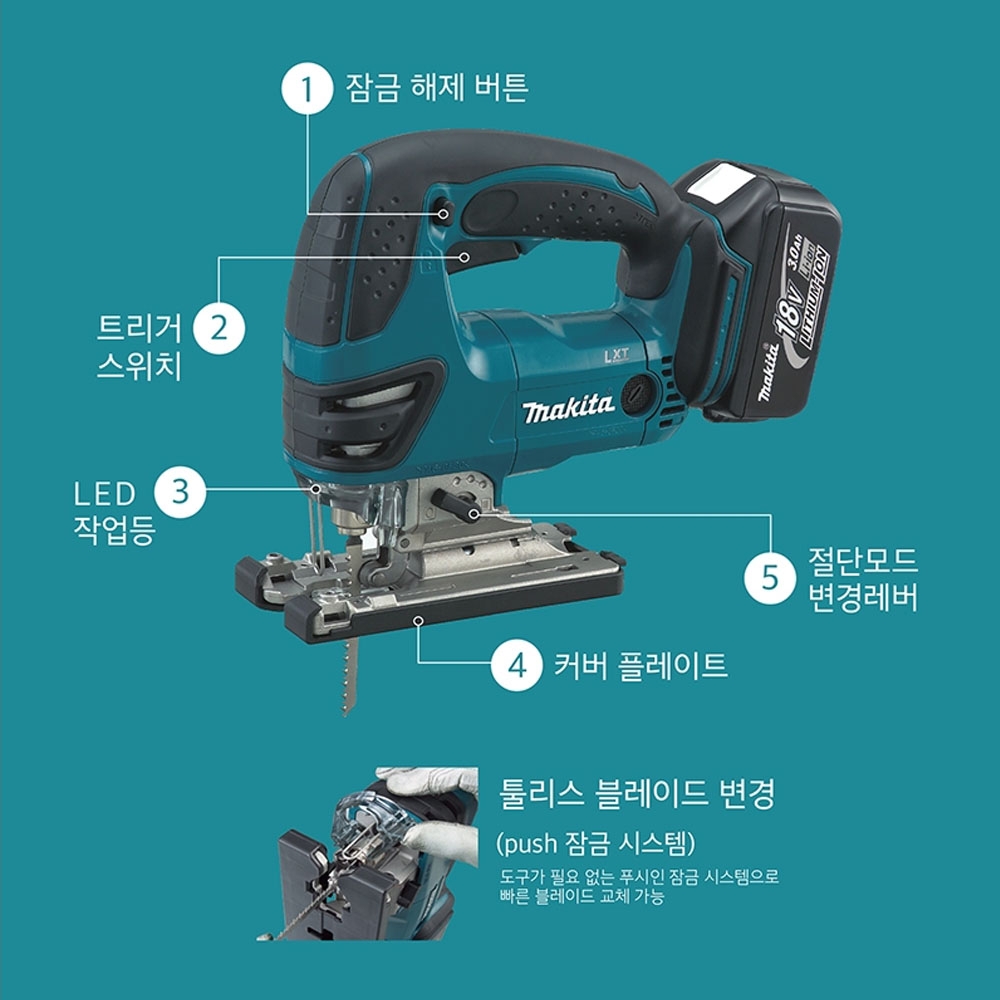 마끼다 호환배터리세트 무선직쏘 직쇼 날포함 18V 5.0Ah 충전직소 DJV180