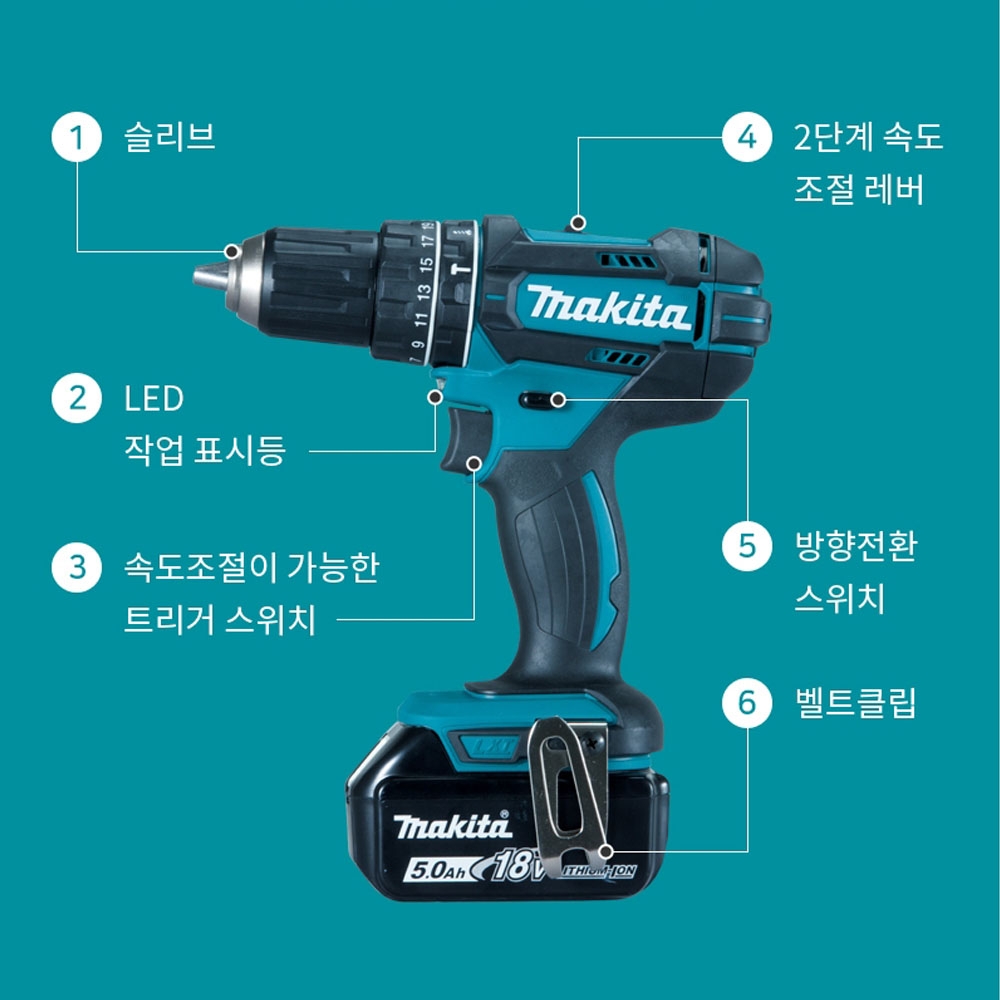 마끼다 호환배터리세트 해머드릴 18V 5.0Ah 충전함마드릴 DHP482