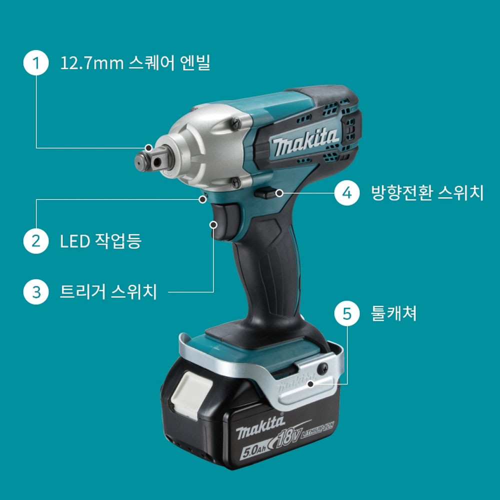마끼다 호환배터리세트 18V 5.0Ah 충전임팩렌치 DTW190