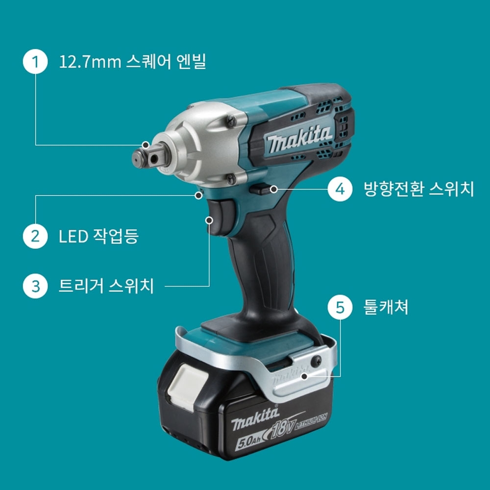 마끼다 호환배터리세트 18V 5.0Ah 충전임팩렌치 DTW190