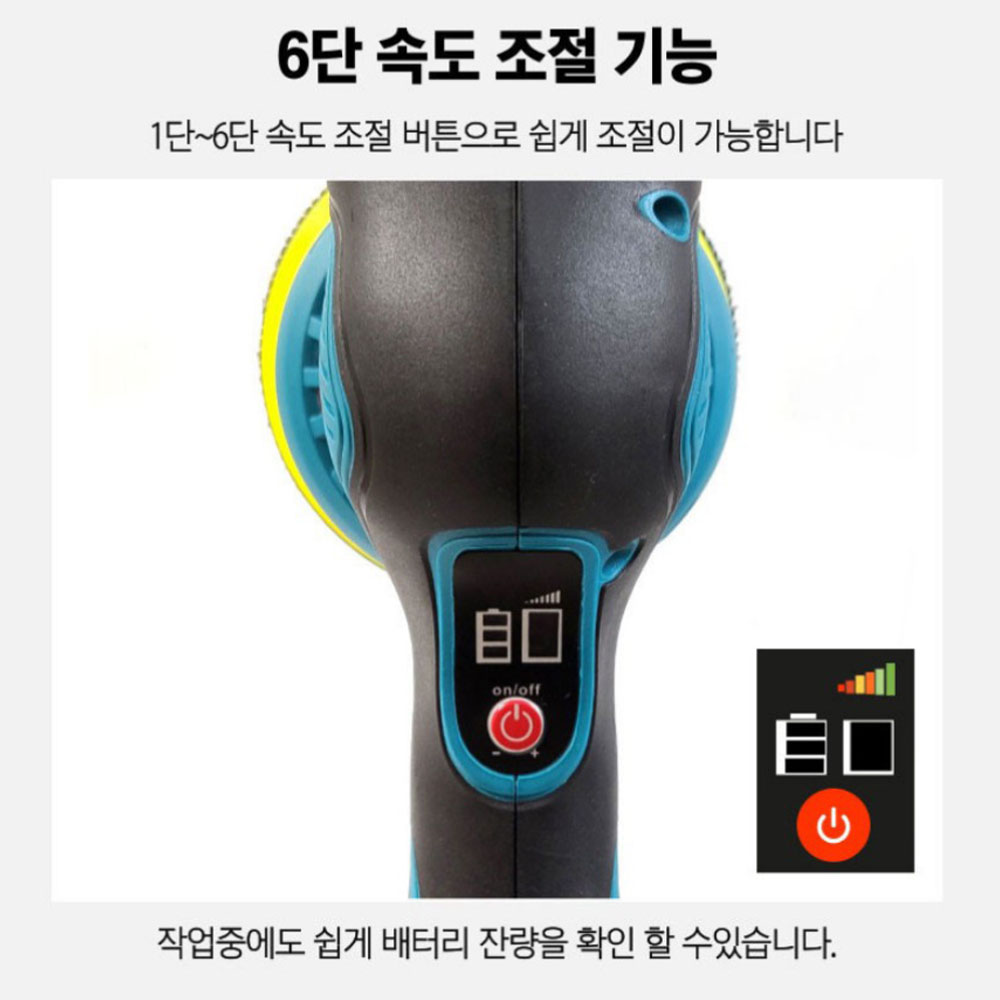 아누스 마끼다호환배터리포함 폴리셔 18V 6.0Ah 충전광택기 ANUS-9303