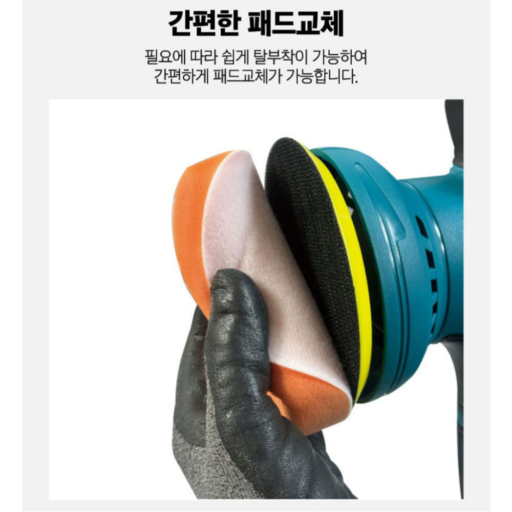 아누스 마끼다호환배터리포함 폴리셔 18V 6.0Ah 충전광택기 ANUS-9303