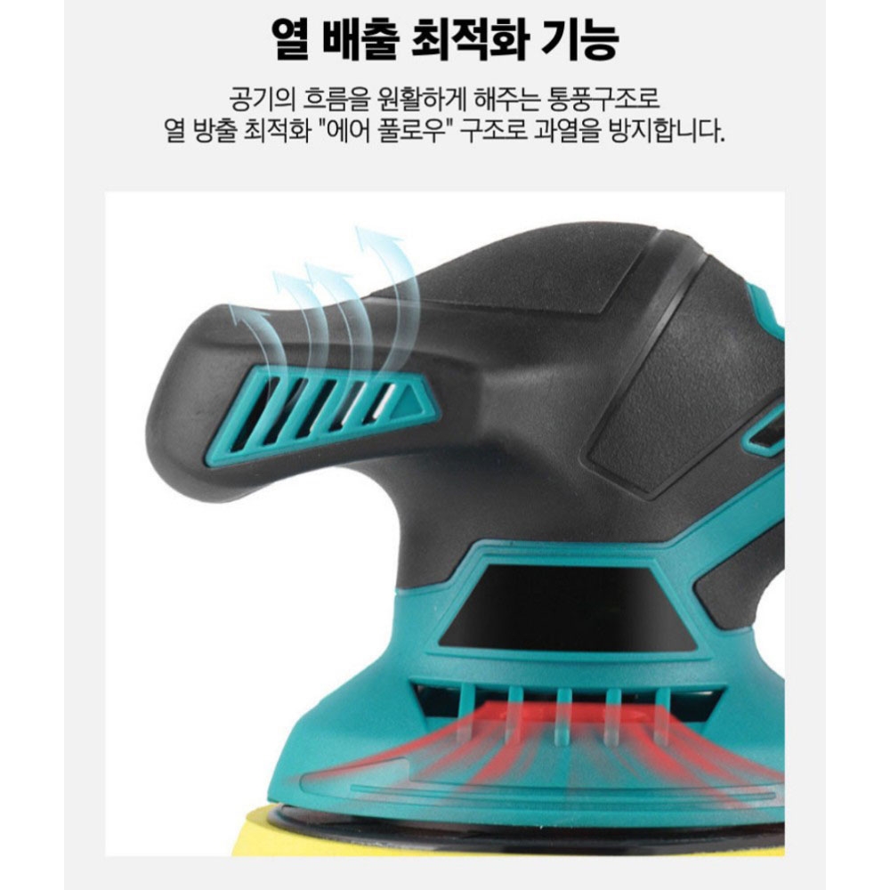아누스 마끼다호환배터리포함 폴리셔 18V 6.0Ah 충전광택기 ANUS-9303
