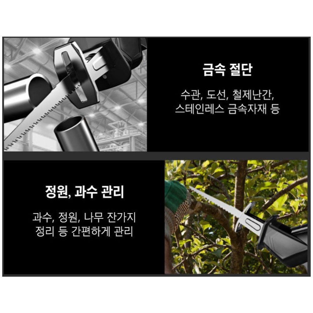 아누스 컷쏘 마끼다호환배터리포함 18V 5.0Ah 미니핸드컷소 ANUS-8005