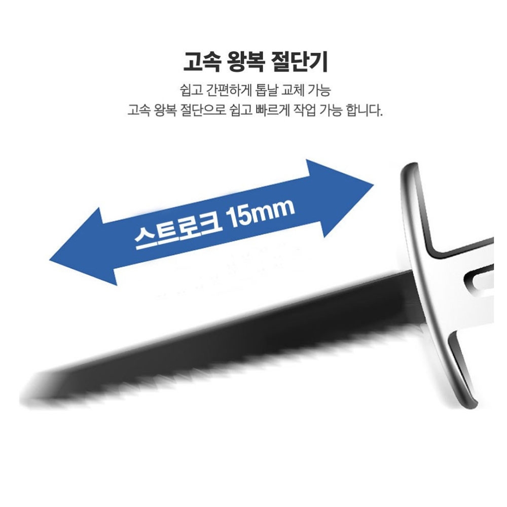 아누스 컷쏘 마끼다호환배터리포함 18V 5.0Ah 미니핸드컷소 ANUS-8005