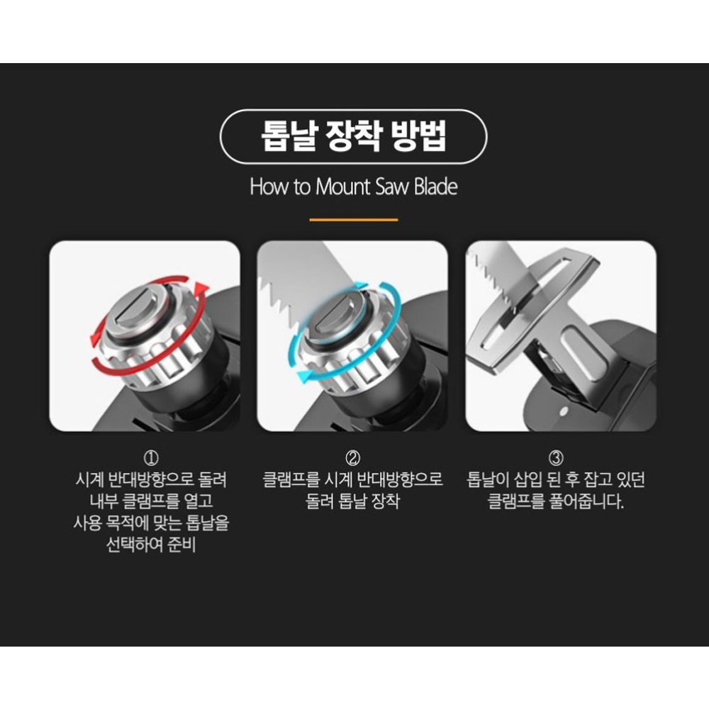 아누스 컷쏘 마끼다호환배터리포함 18V 5.0Ah 미니핸드컷소 ANUS-8005
