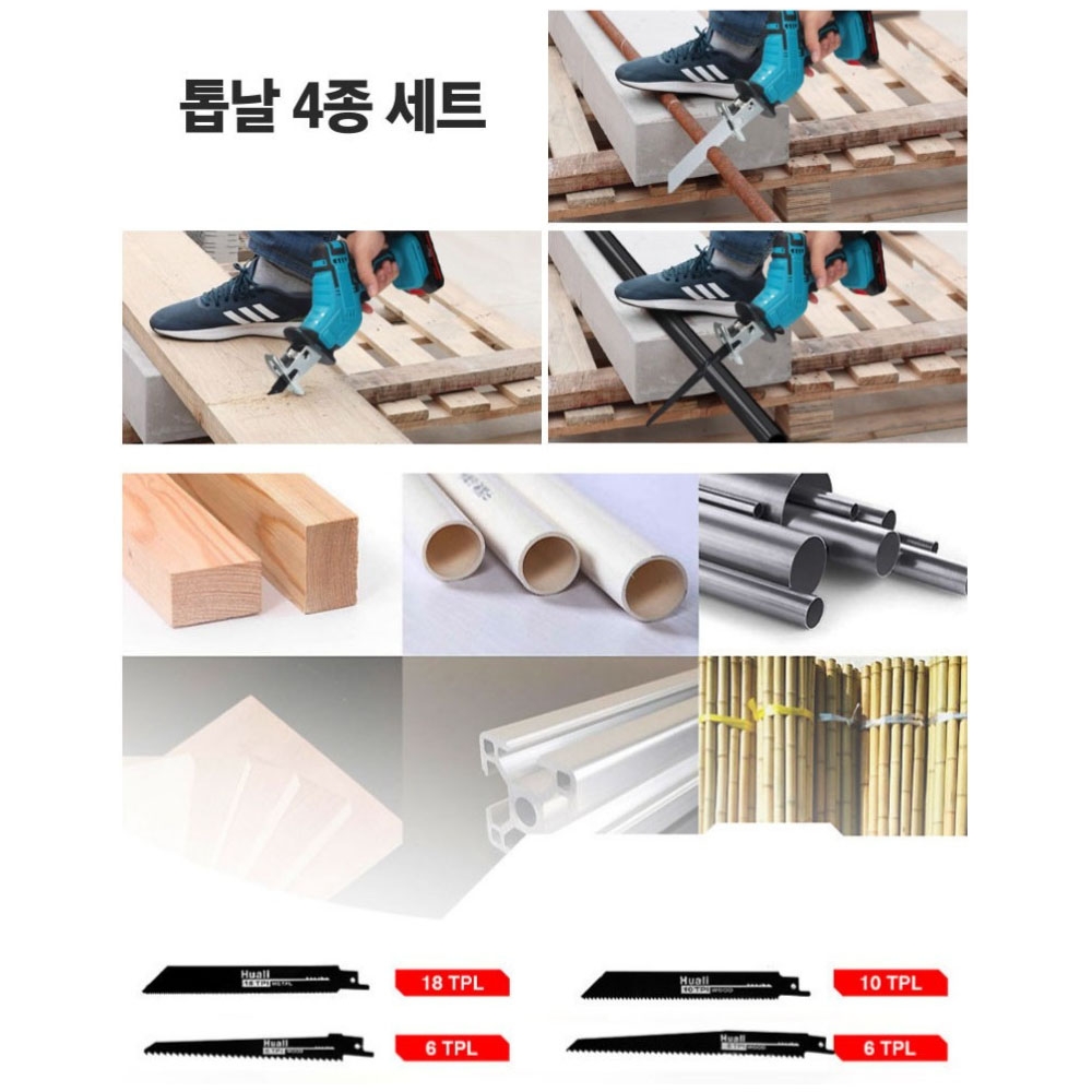 아누스 컷쏘 마끼다호환배터리포함 18V 5.0Ah 미니핸드컷소 ANUS-8005