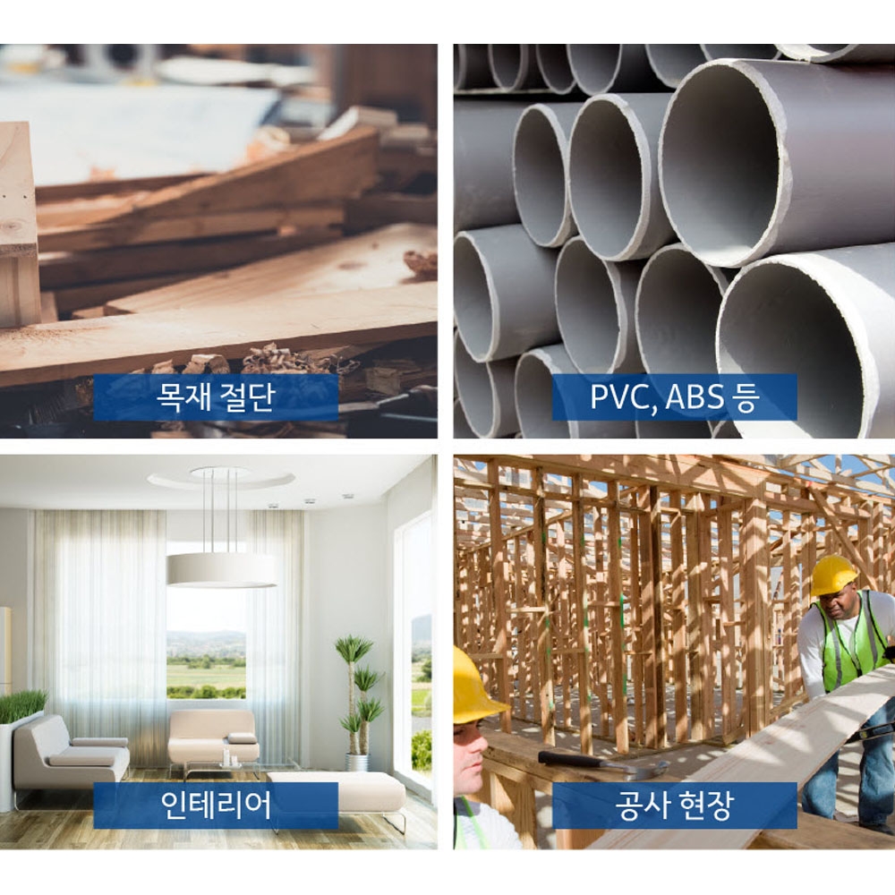 ES산업 건설 목재 정밀절단 집진 20V 5.0Ah세트 충전 각도절단기 LS218M