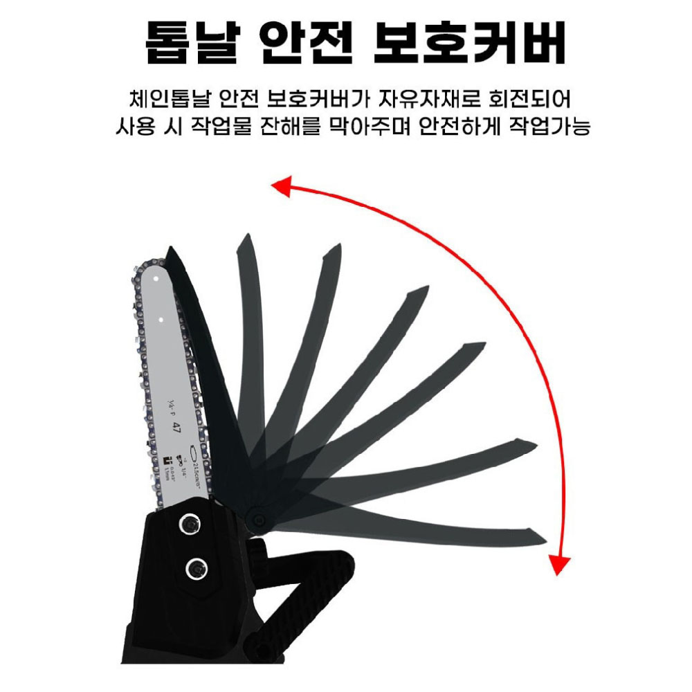 코스코 마끼다호환 가지치기 나무절단 200mm 18V5.0Ah 충전체인톱 KMCS-20MA