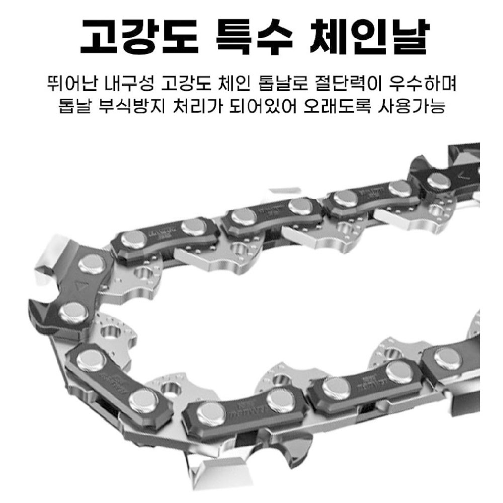코스코 마끼다호환 가지치기 나무절단 200mm 18V5.0Ah 충전체인톱 KMCS-20MA