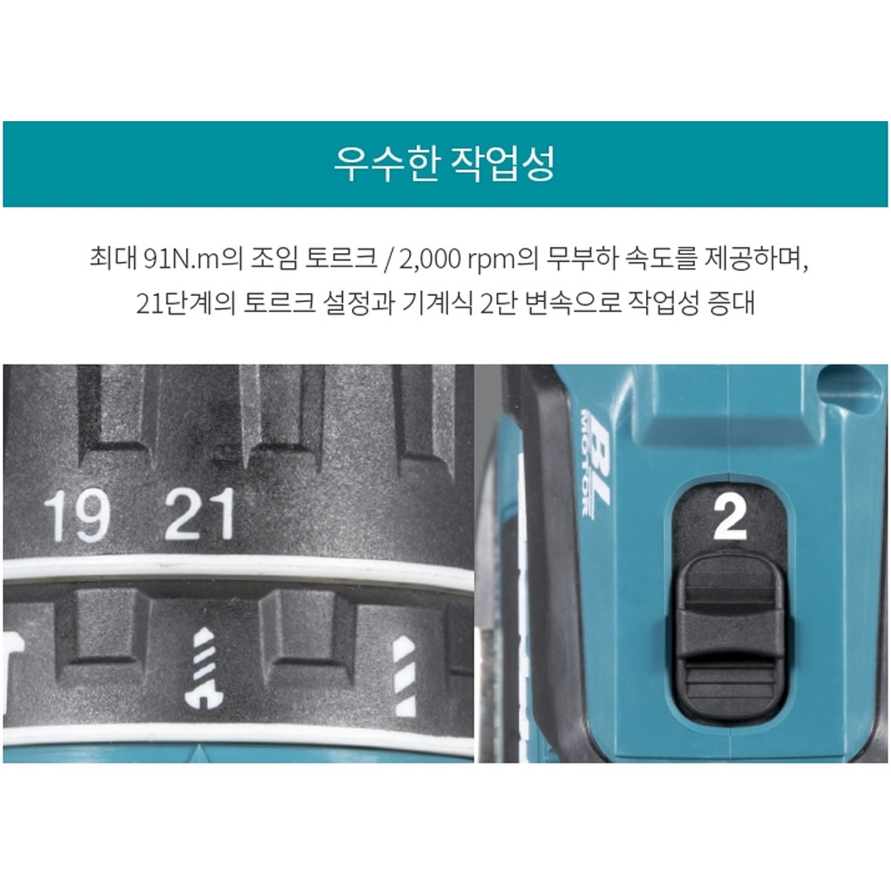 마끼다 해머드릴 호환배터리세트 18V 5.0Ah 충전함마드라이버드릴 DHP458