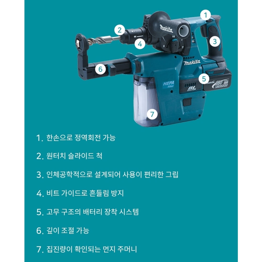 마끼다 BL모터 해머드릴 호환배터리 18V 5.0Ah 충전로타리함마드릴 DHR243