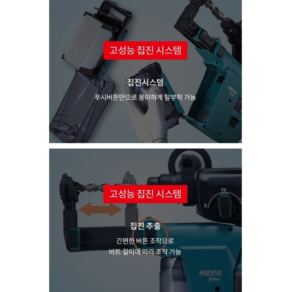 마끼다 BL모터 해머드릴 호환배터리 18V 5.0Ah 충전로타리함마드릴 DHR243