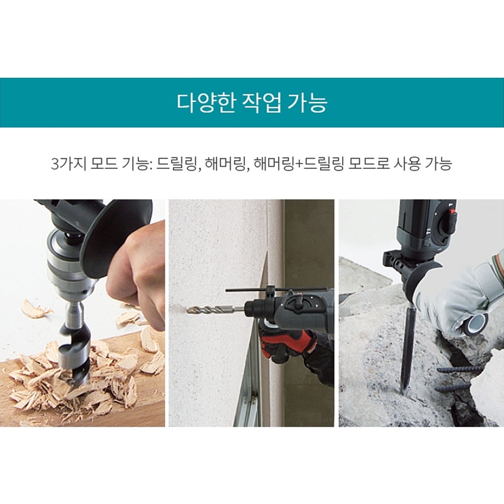 마끼다 SDS-PLUS 해머드릴 호환배터리 18V 5.0Ah 충전로타리함마드릴 DHR241