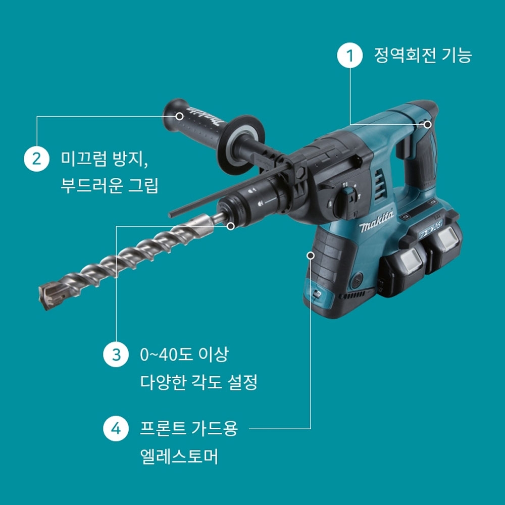 마끼다 해머드릴 SDS-PLUS 호환배터리세트 36V 충전로타리함마드릴 DHR263