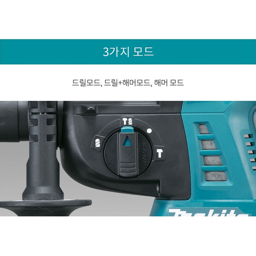 마끼다 해머드릴 SDS-PLUS 호환배터리세트 36V 충전로타리함마드릴 DHR263