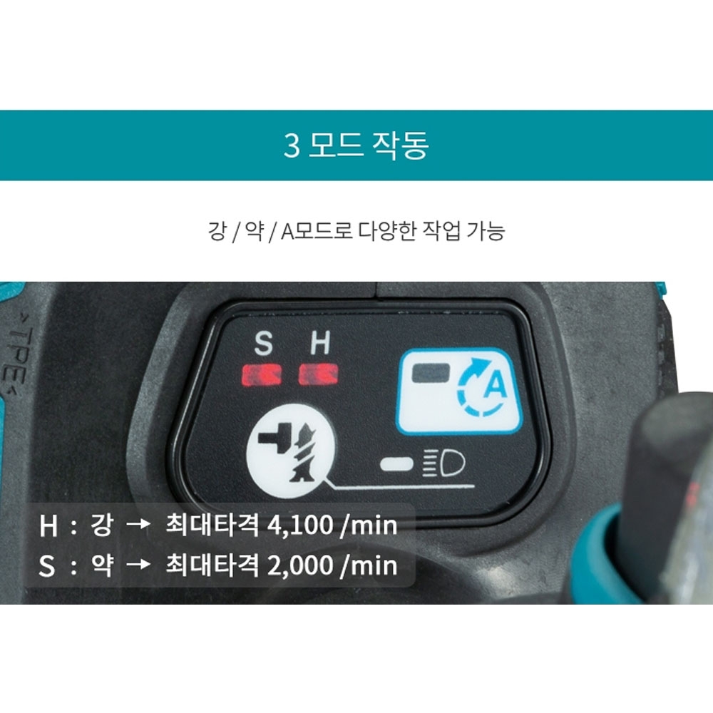 마끼다 호환배터리세트 3모드 트리거스위치 18V 5.0Ah 충전임팩드라이버 DTD157