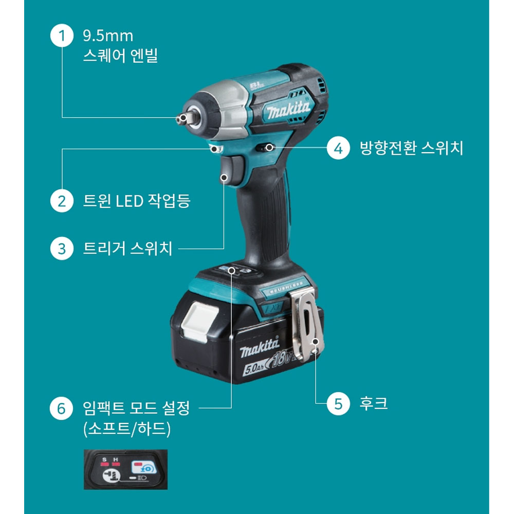 마끼다 BL모터 볼트너트 호환배터리세트 18V 5.0Ah 3/8 충전임팩렌치 DTW180